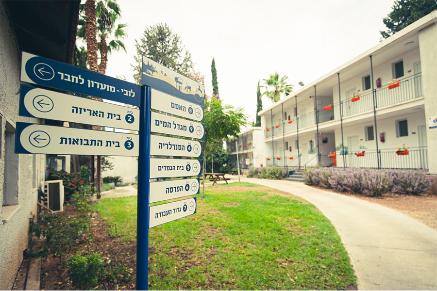 חדרים - קלאסי איילת השחר